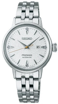 Seiko Presage Cocktail Time Sre017J1 "Hot Buttered Rum" Automatic Watch For Women